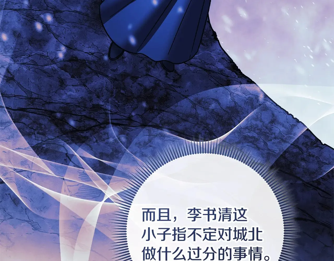 第127话 我可以帮你揍他们 第35页