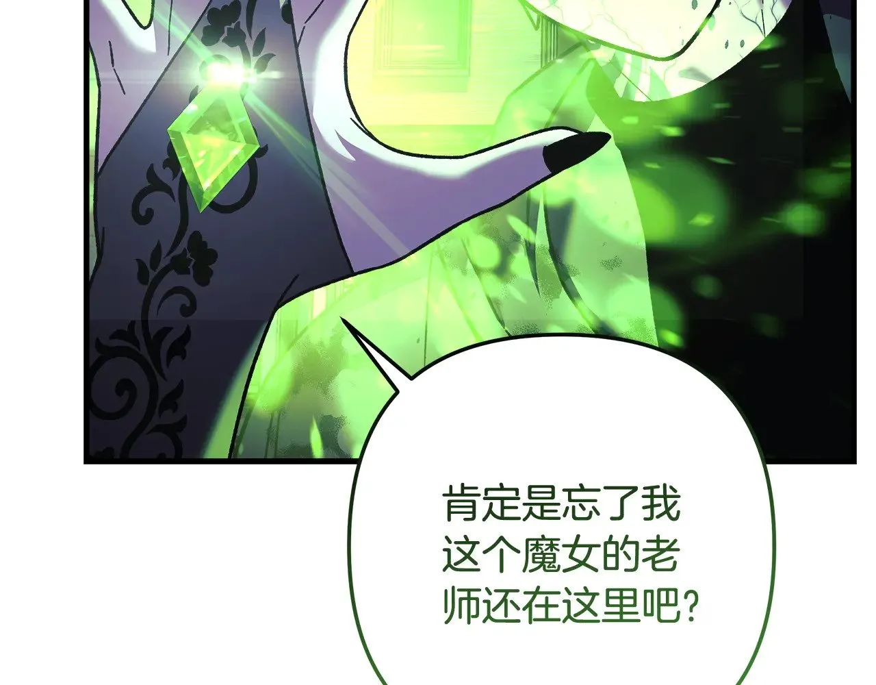 第127话 我可以帮你揍他们 第42页