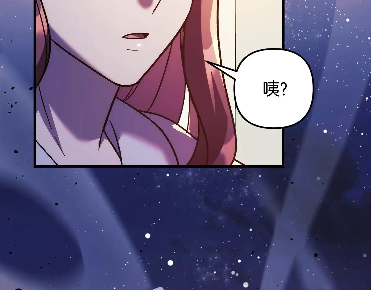 第127话 我可以帮你揍他们 第53页