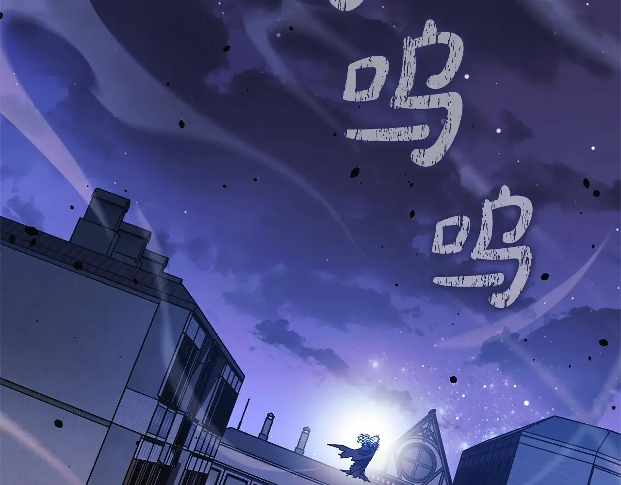 第127话 我可以帮你揍他们 第55页