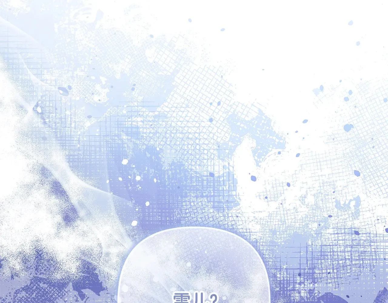第127话 我可以帮你揍他们 第59页