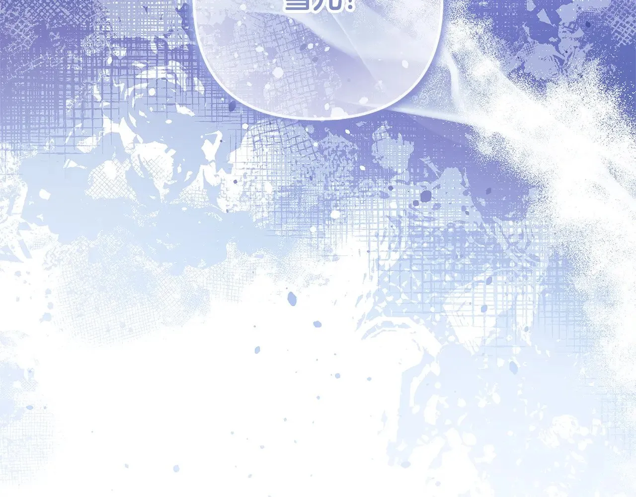 第127话 我可以帮你揍他们 第60页