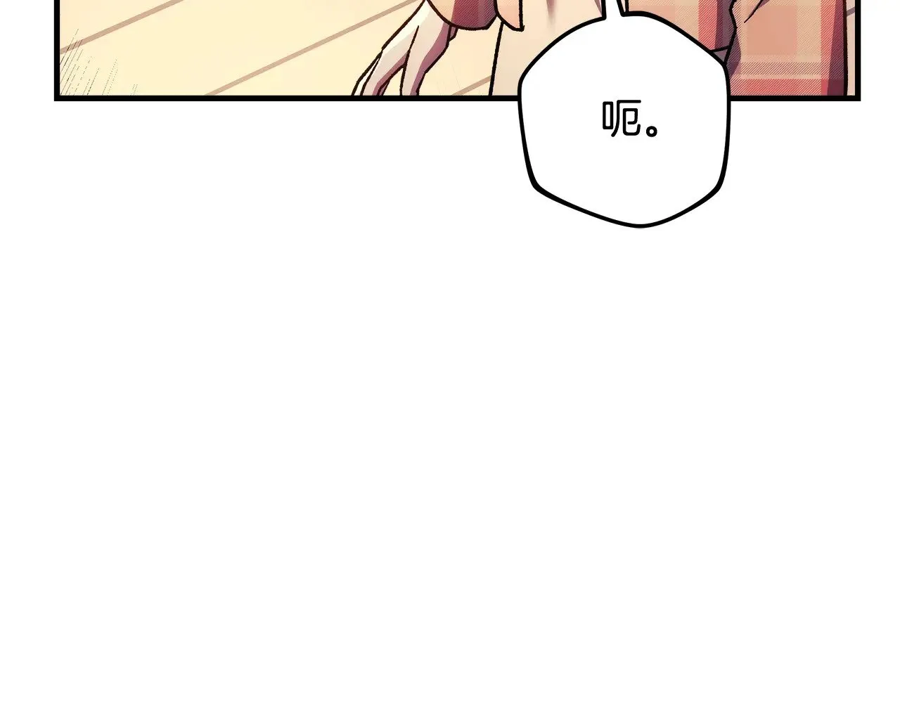 第127话 我可以帮你揍他们 第65页