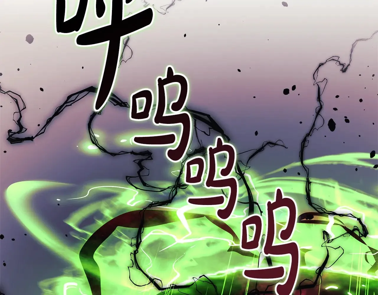 第127话 我可以帮你揍他们 第68页