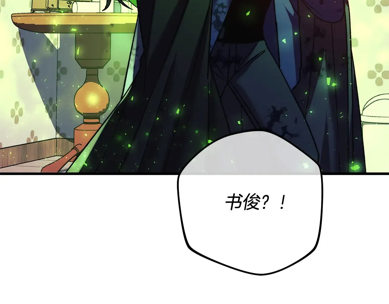 第127话 我可以帮你揍他们 第75页