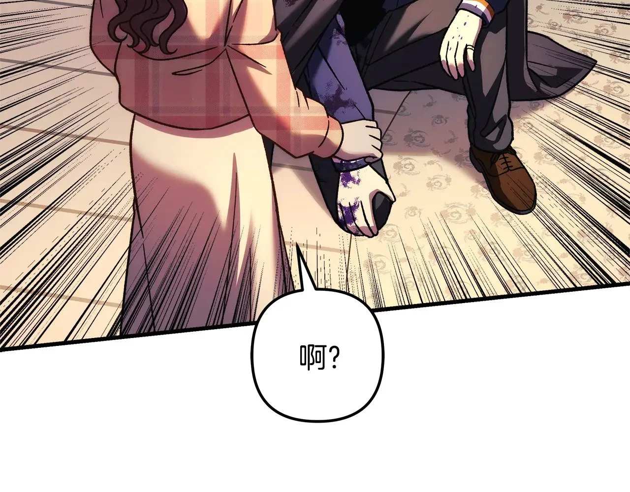 第127话 我可以帮你揍他们 第87页