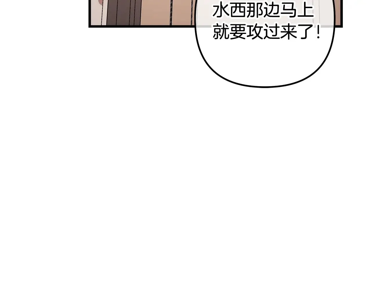 第127话 我可以帮你揍他们 第90页