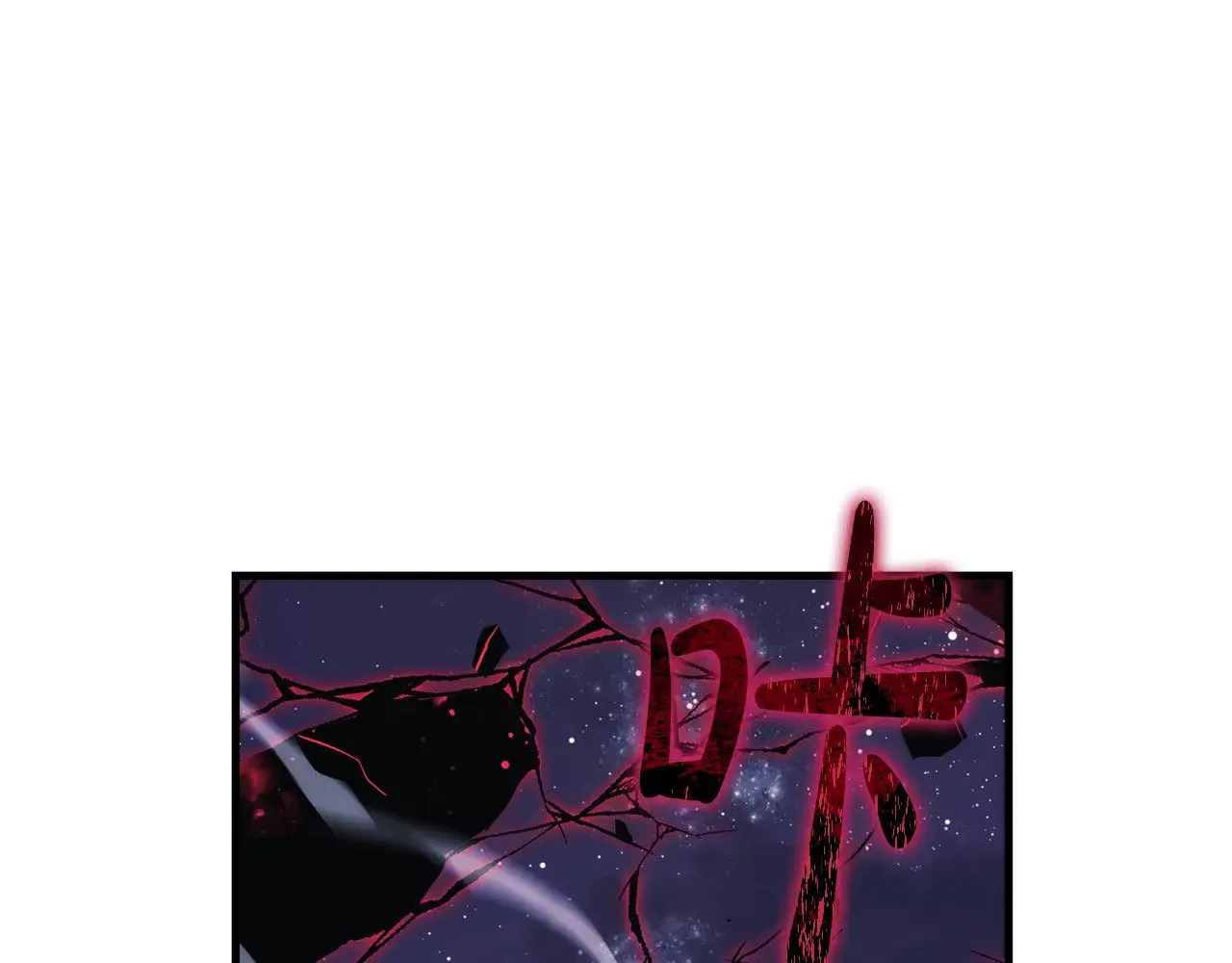 第127话 我可以帮你揍他们 第104页