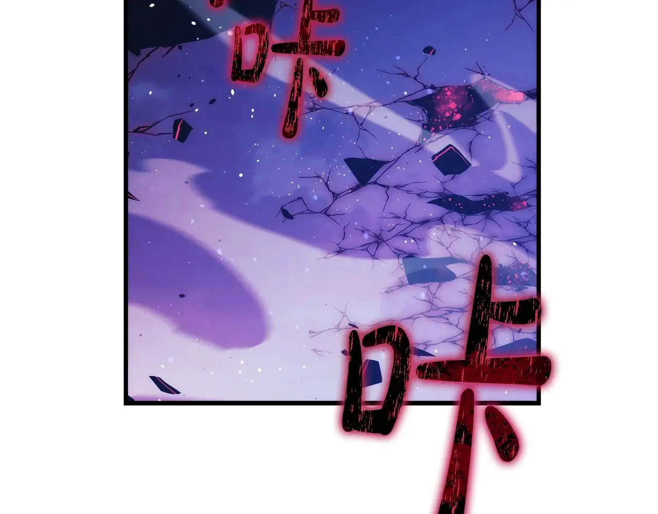 第127话 我可以帮你揍他们 第106页