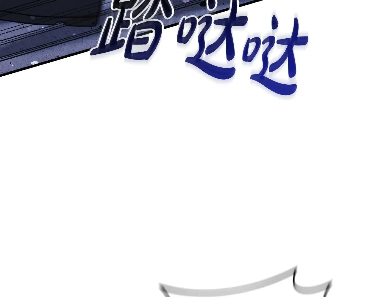 第127话 我可以帮你揍他们 第118页