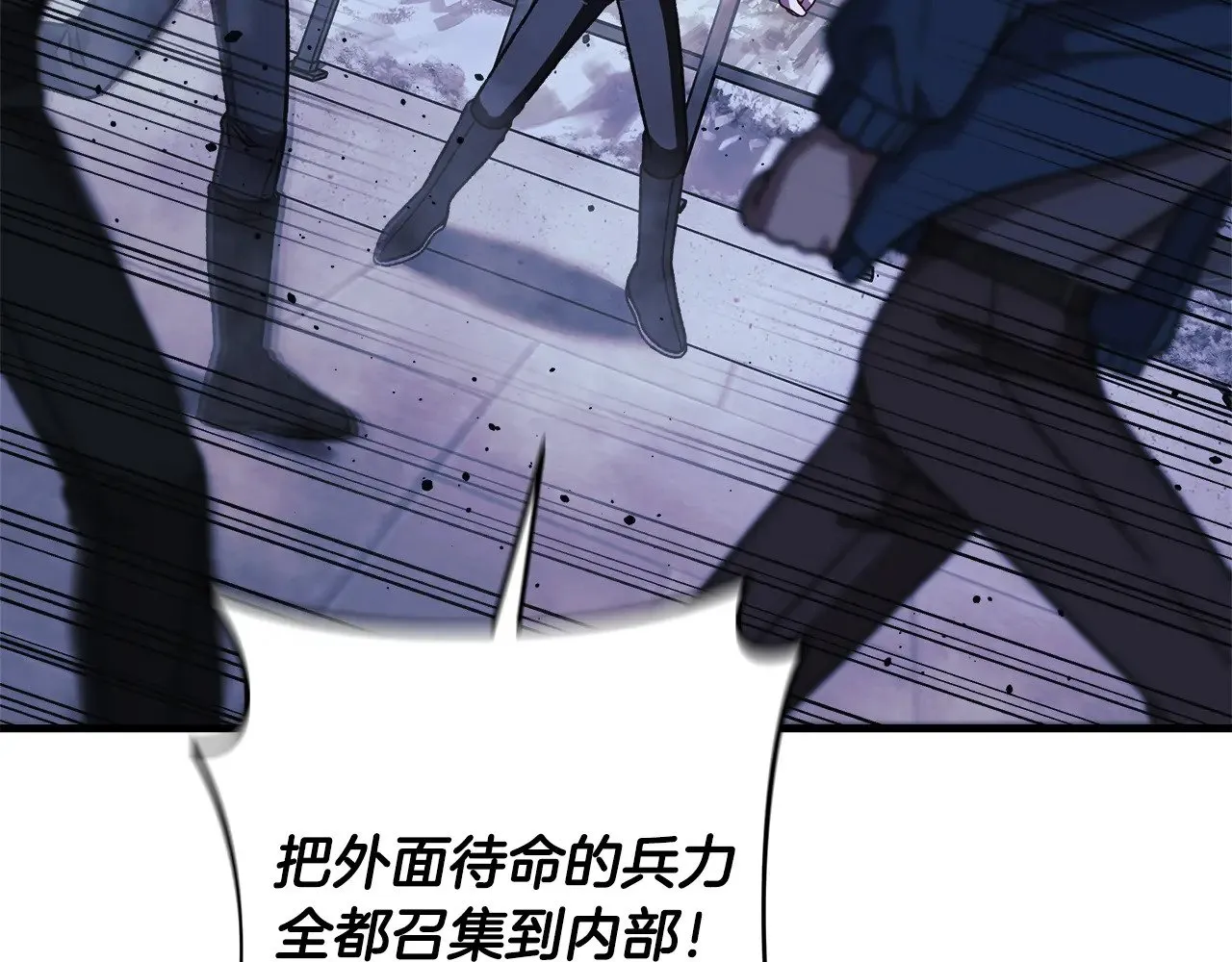第127话 我可以帮你揍他们 第120页
