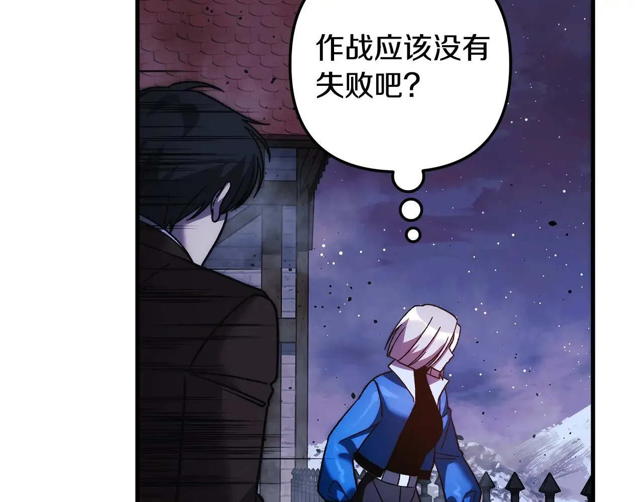 第127话 我可以帮你揍他们 第126页