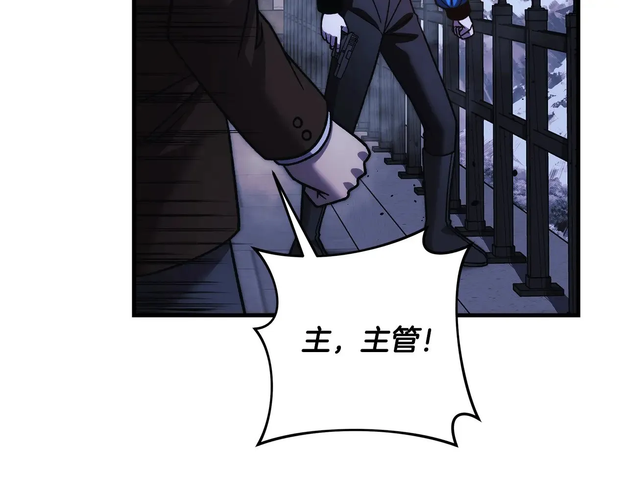 第127话 我可以帮你揍他们 第127页