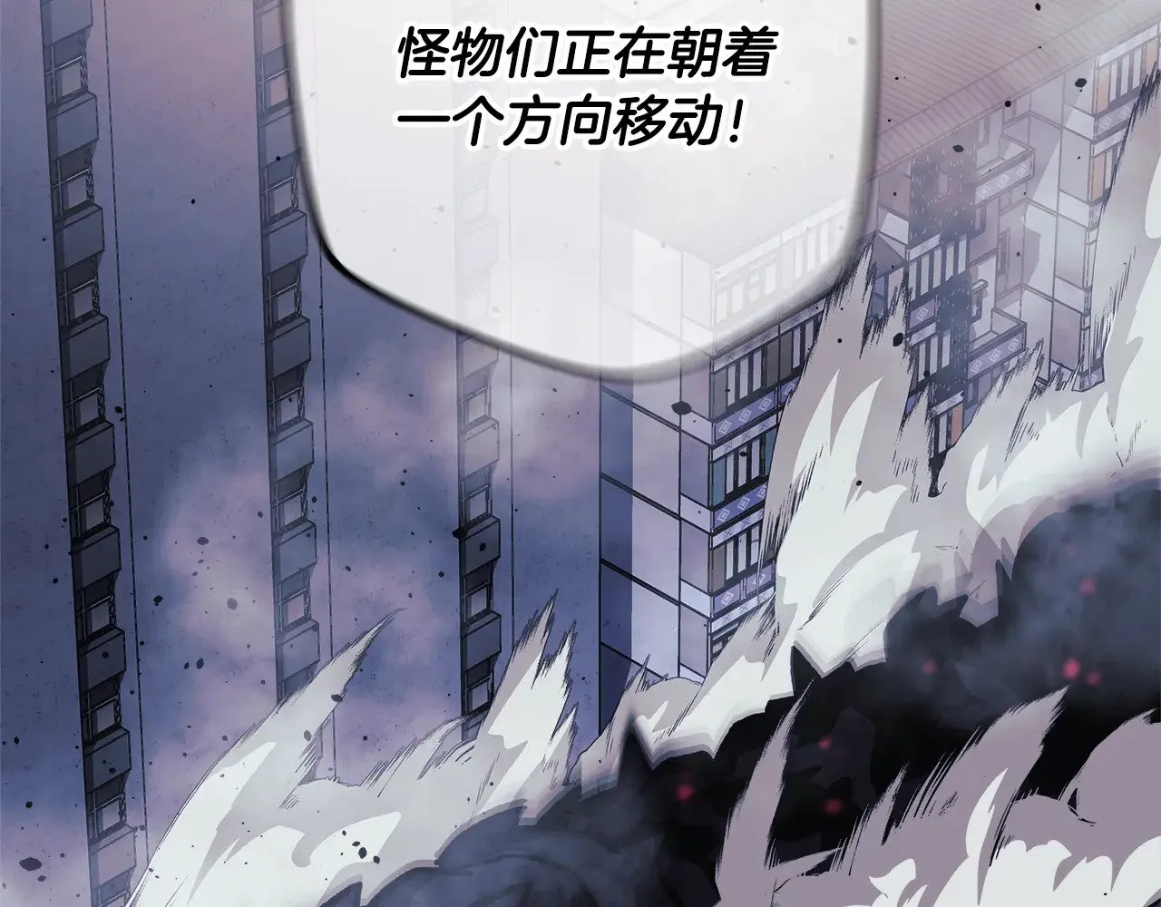 第127话 我可以帮你揍他们 第133页