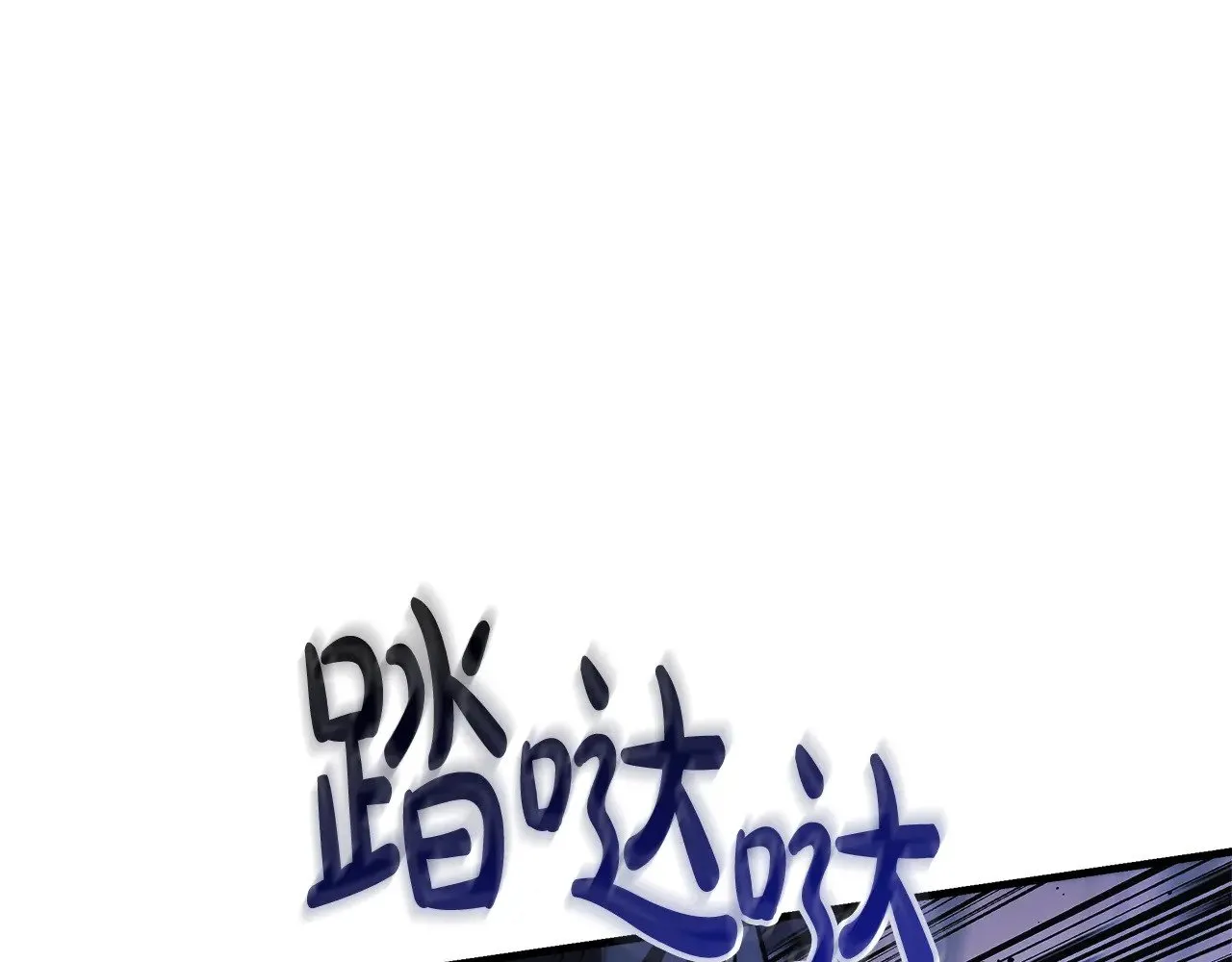 第127话 我可以帮你揍他们 第136页