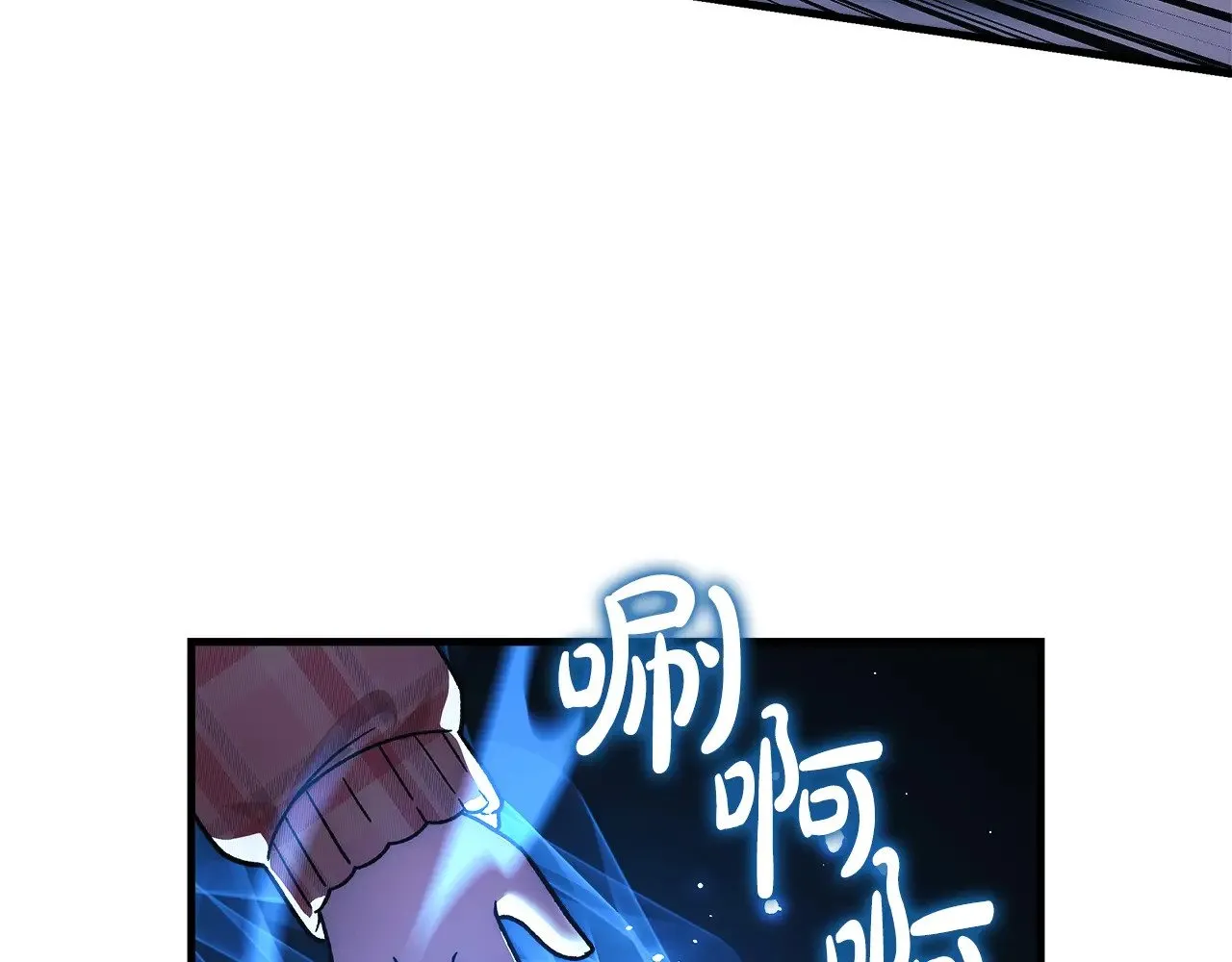 第127话 我可以帮你揍他们 第138页