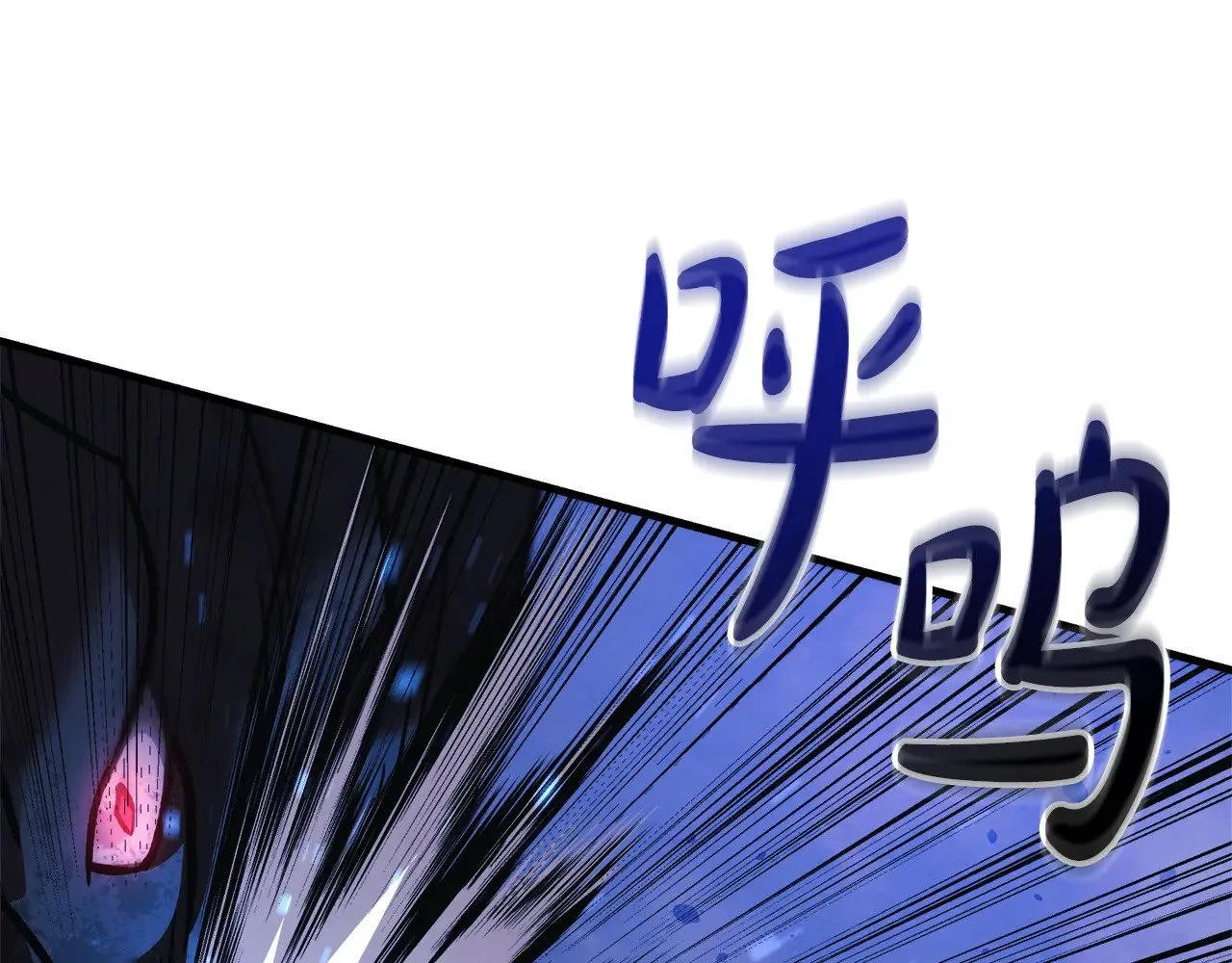 第127话 我可以帮你揍他们 第141页