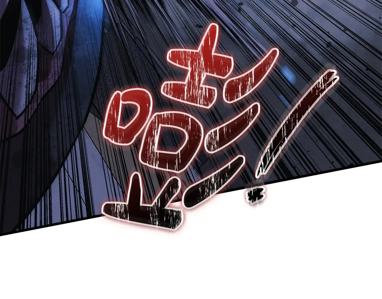 第127话 我可以帮你揍他们 第143页
