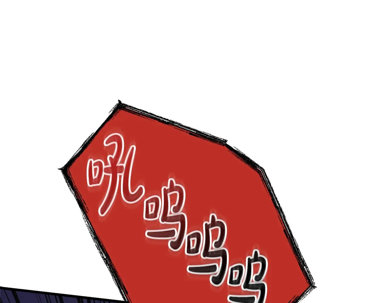 第127话 我可以帮你揍他们 第149页