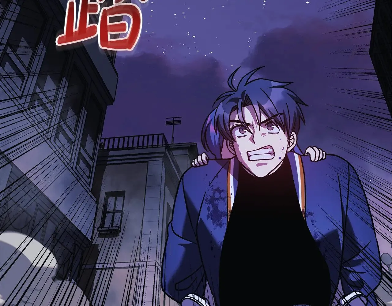 第127话 我可以帮你揍他们 第151页
