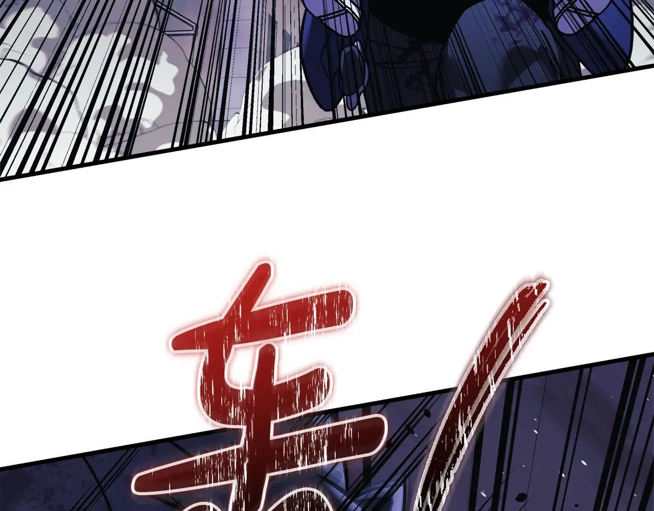 第127话 我可以帮你揍他们 第152页