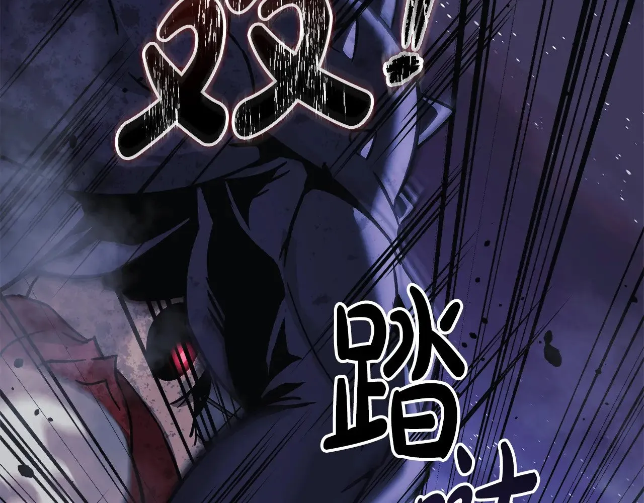 第127话 我可以帮你揍他们 第153页