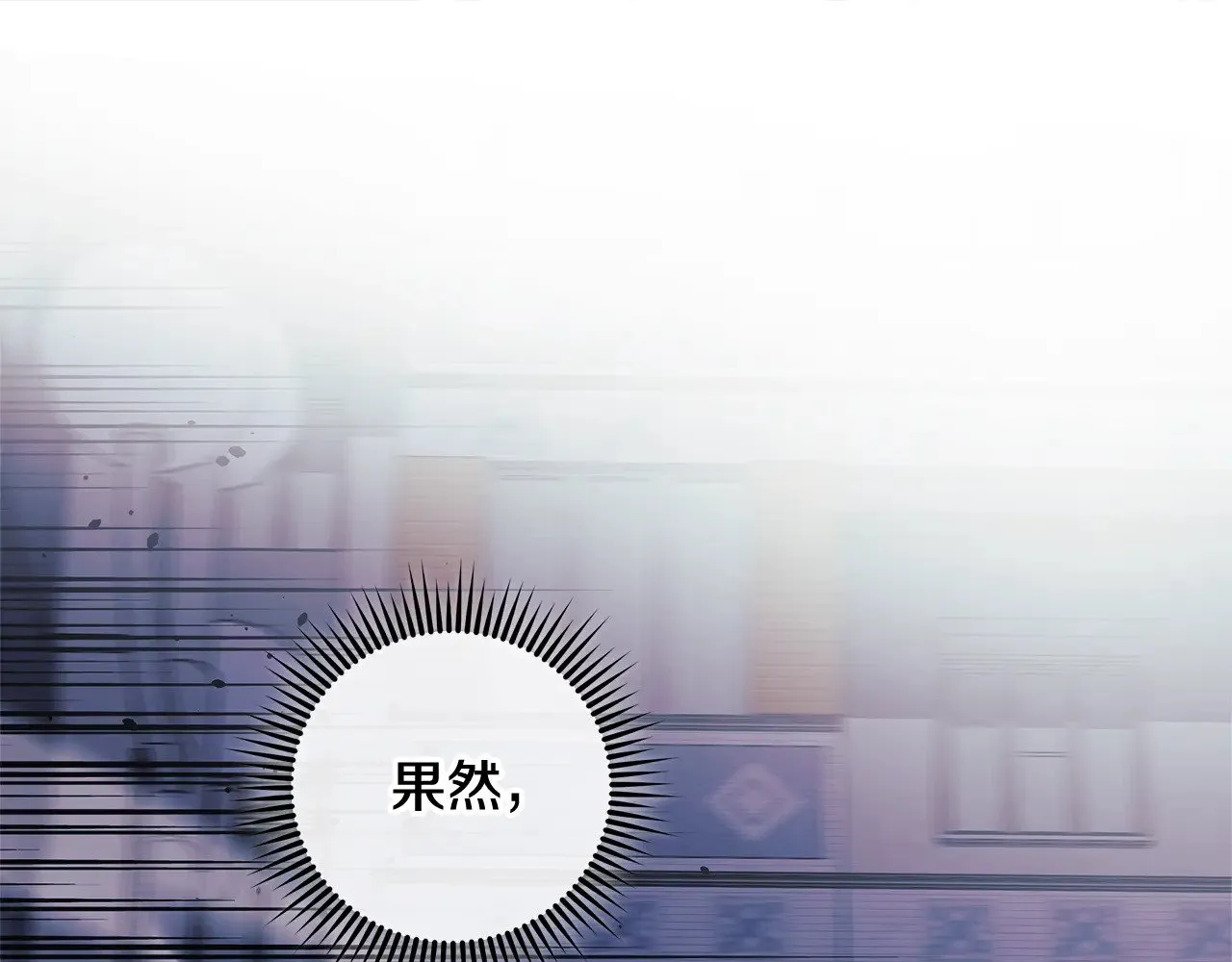 第127话 我可以帮你揍他们 第156页