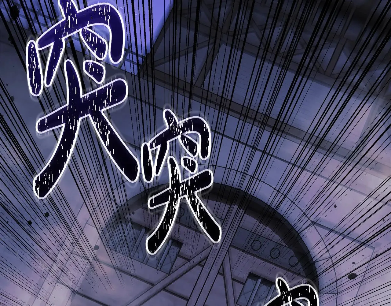 第127话 我可以帮你揍他们 第165页