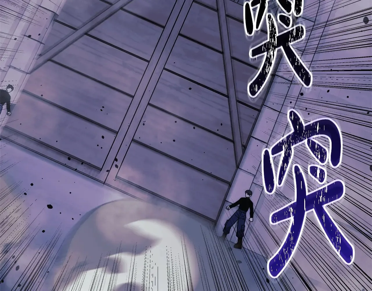 第127话 我可以帮你揍他们 第166页