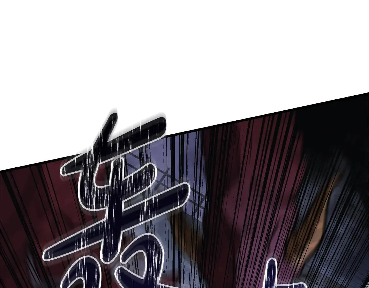 第127话 我可以帮你揍他们 第185页