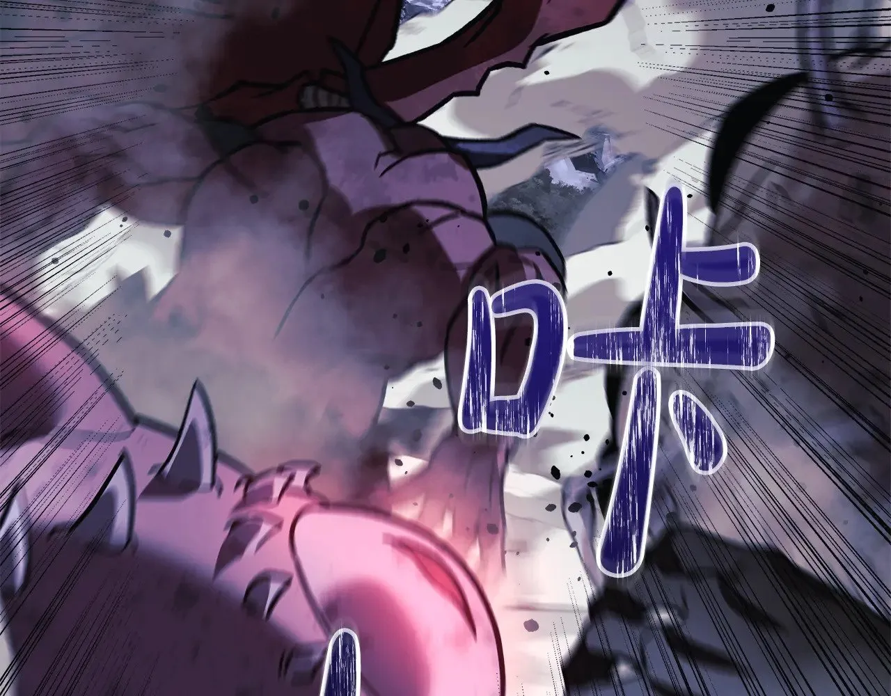第127话 我可以帮你揍他们 第187页
