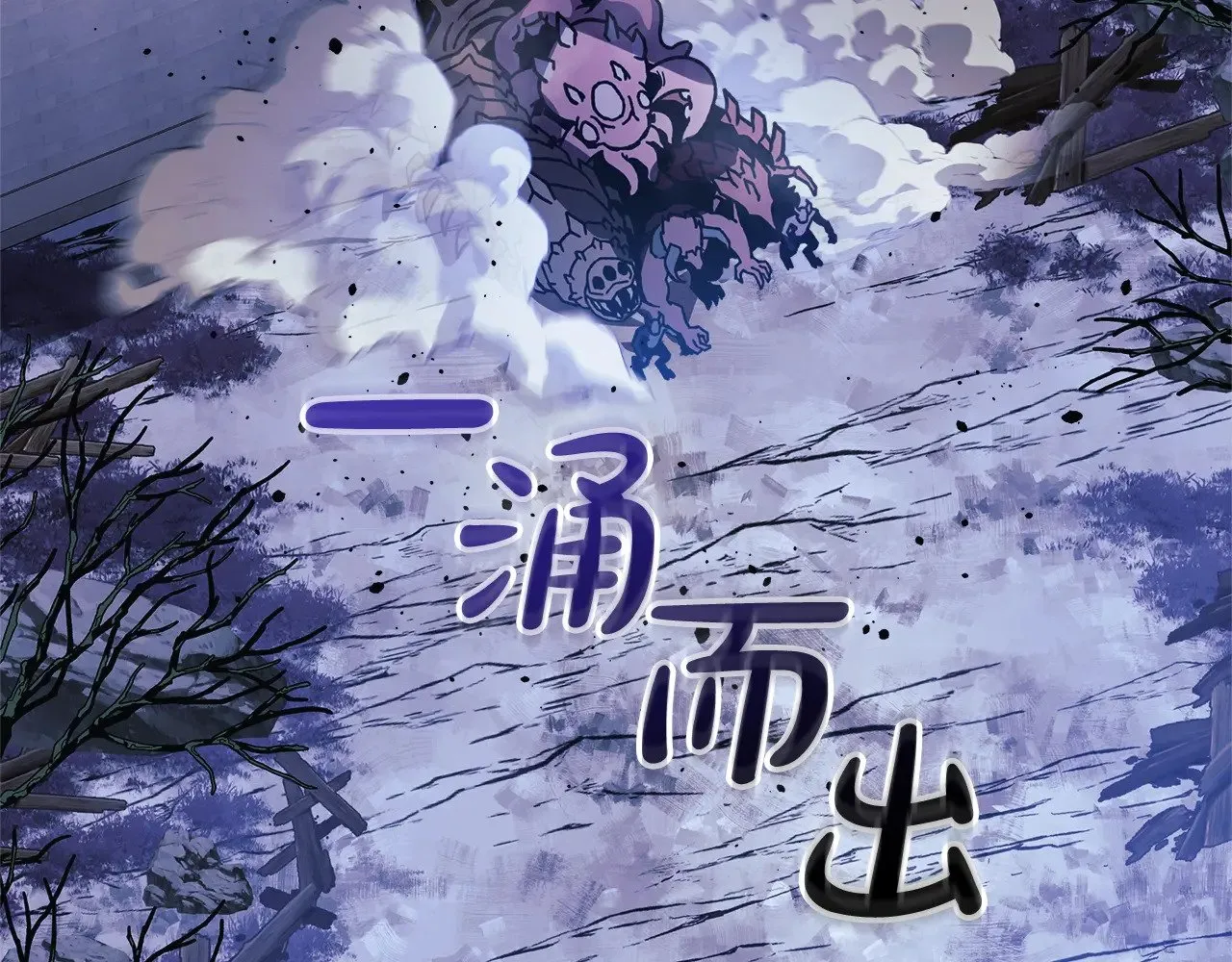 第127话 我可以帮你揍他们 第190页