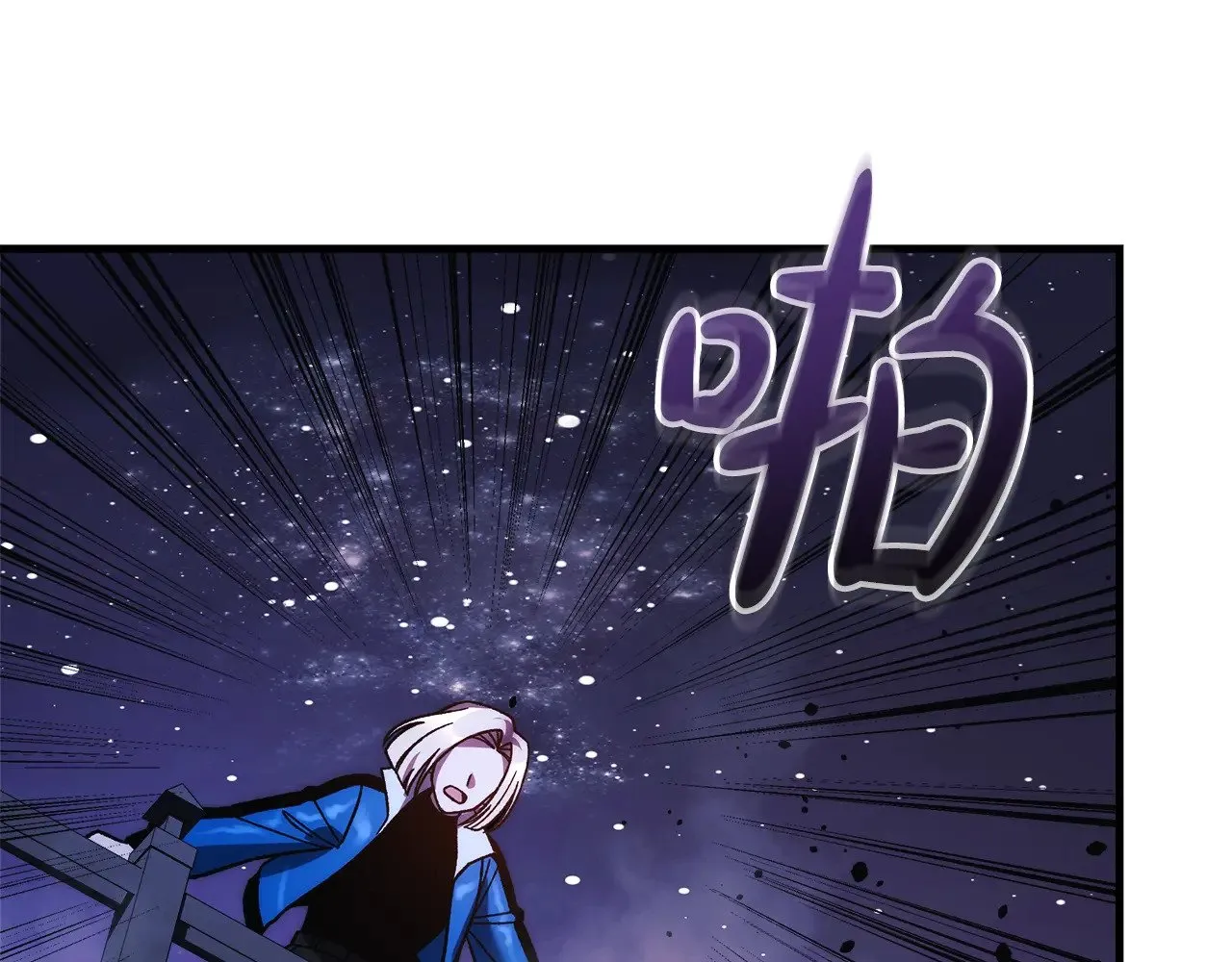 第127话 我可以帮你揍他们 第192页