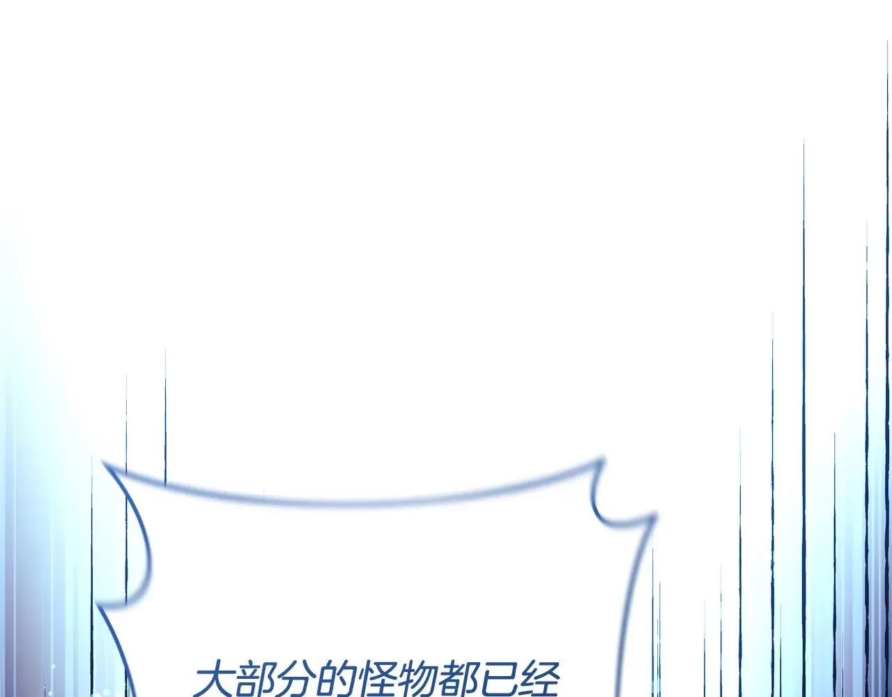 第127话 我可以帮你揍他们 第200页