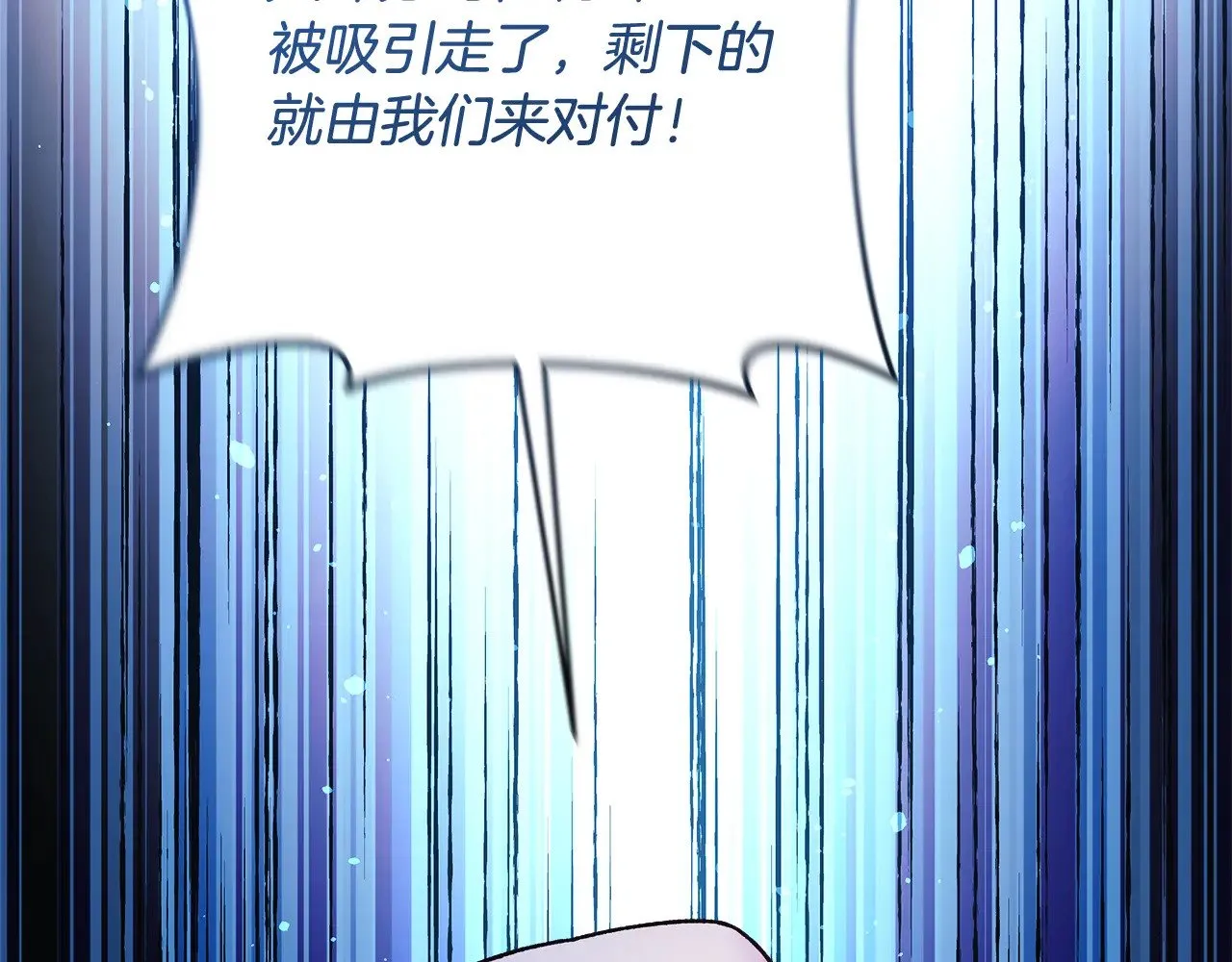 第127话 我可以帮你揍他们 第201页