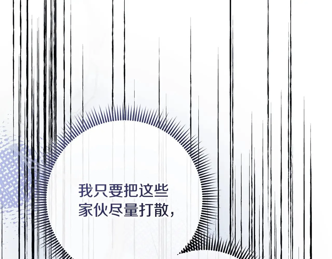 第127话 我可以帮你揍他们 第212页