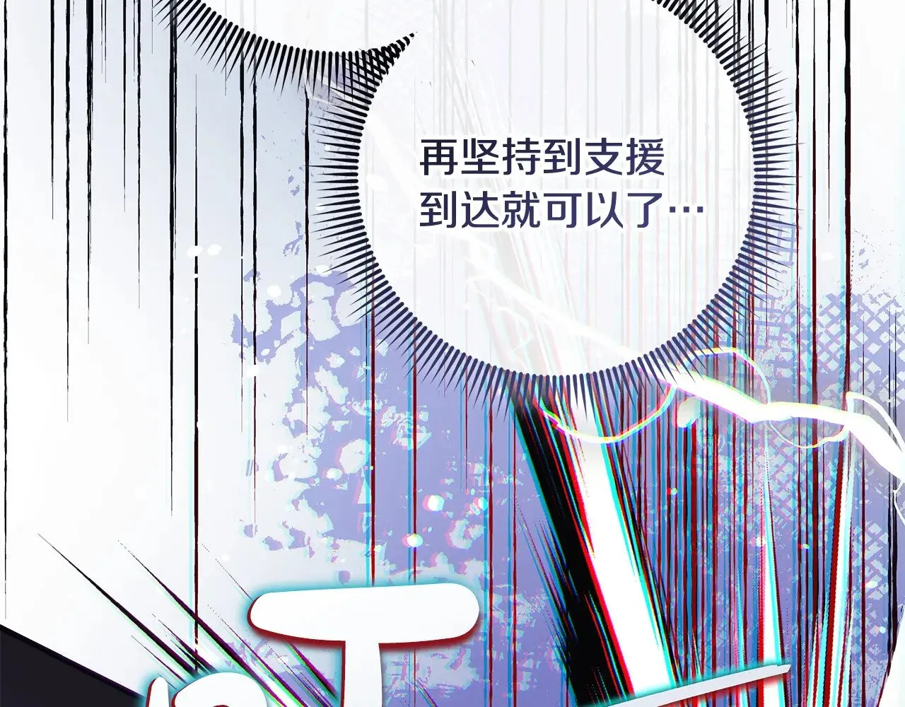 第127话 我可以帮你揍他们 第213页