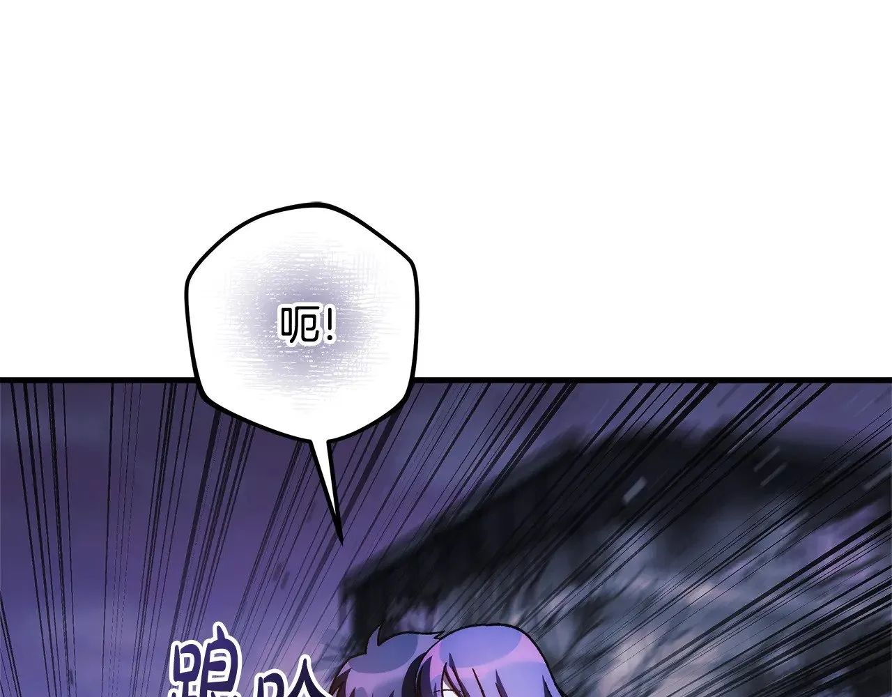 第127话 我可以帮你揍他们 第217页