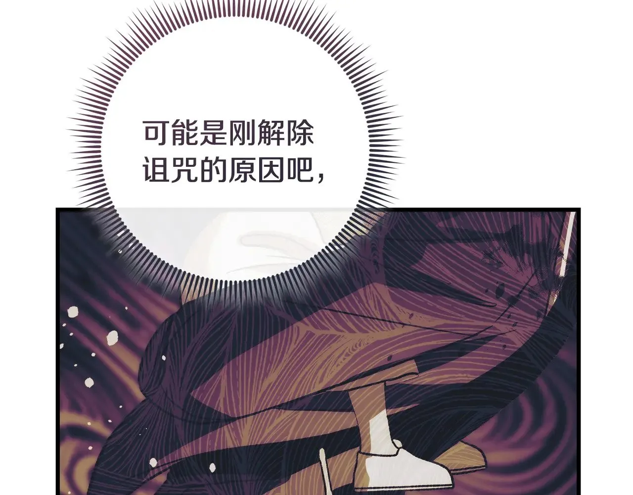 第127话 我可以帮你揍他们 第222页