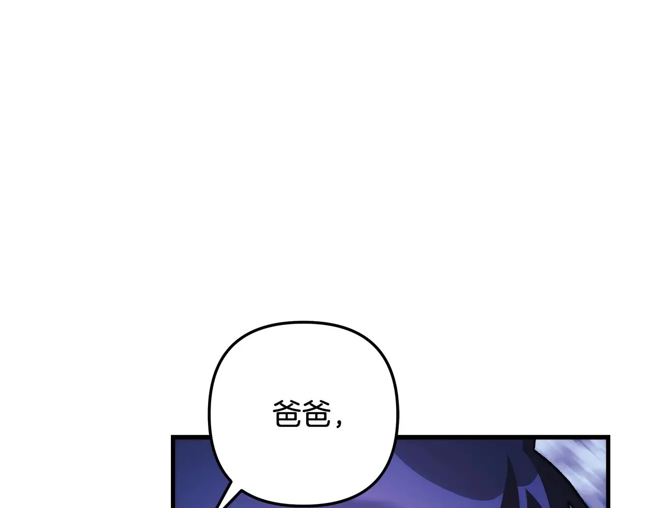 第127话 我可以帮你揍他们 第226页