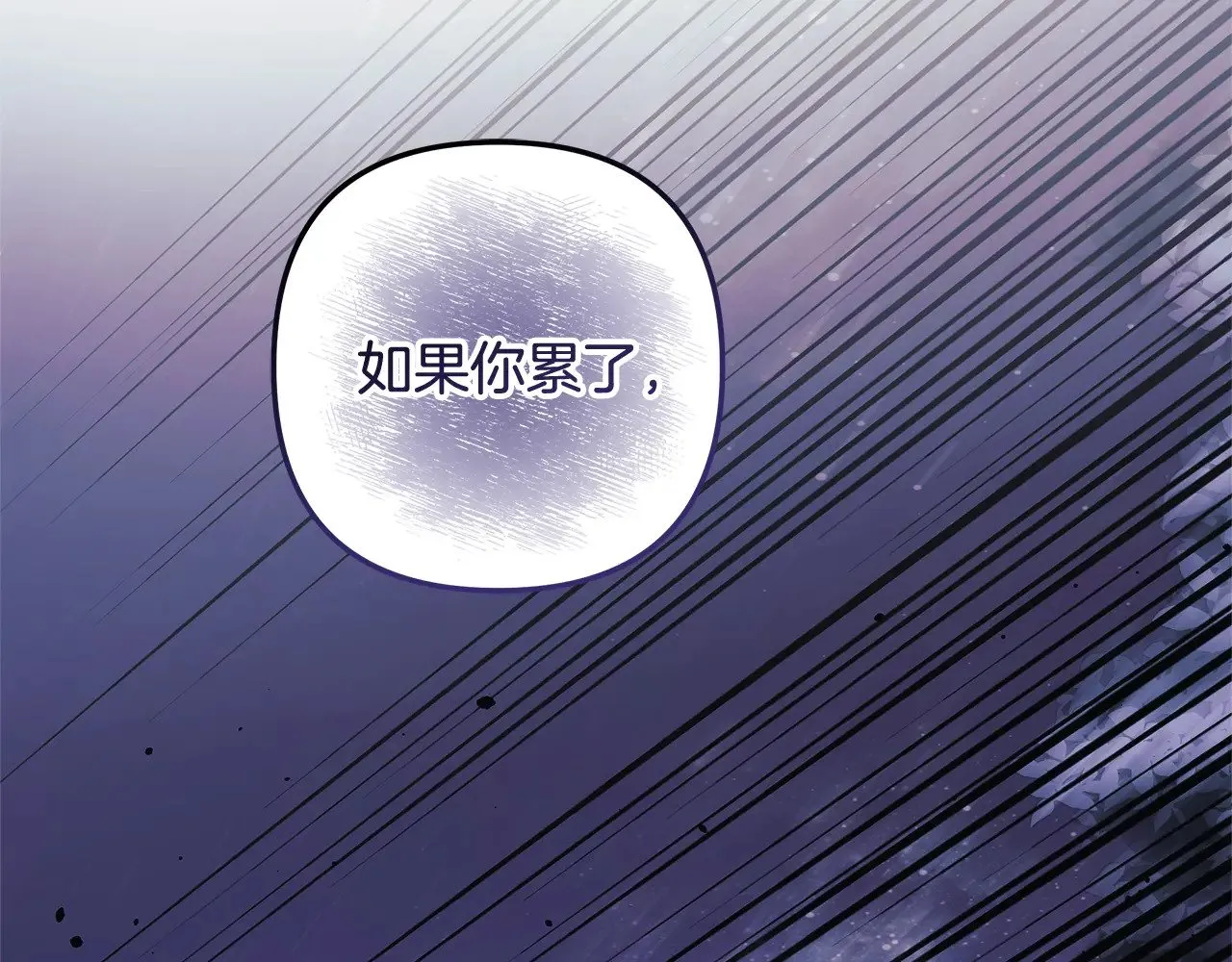 第127话 我可以帮你揍他们 第229页