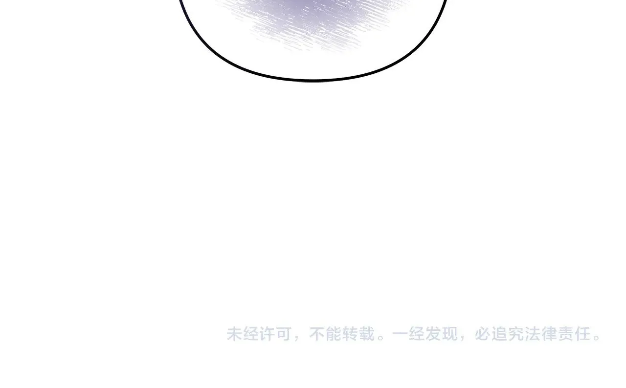 第127话 我可以帮你揍他们 第232页