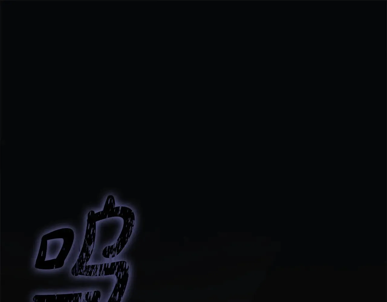 第128话 属于她的未来 第1页