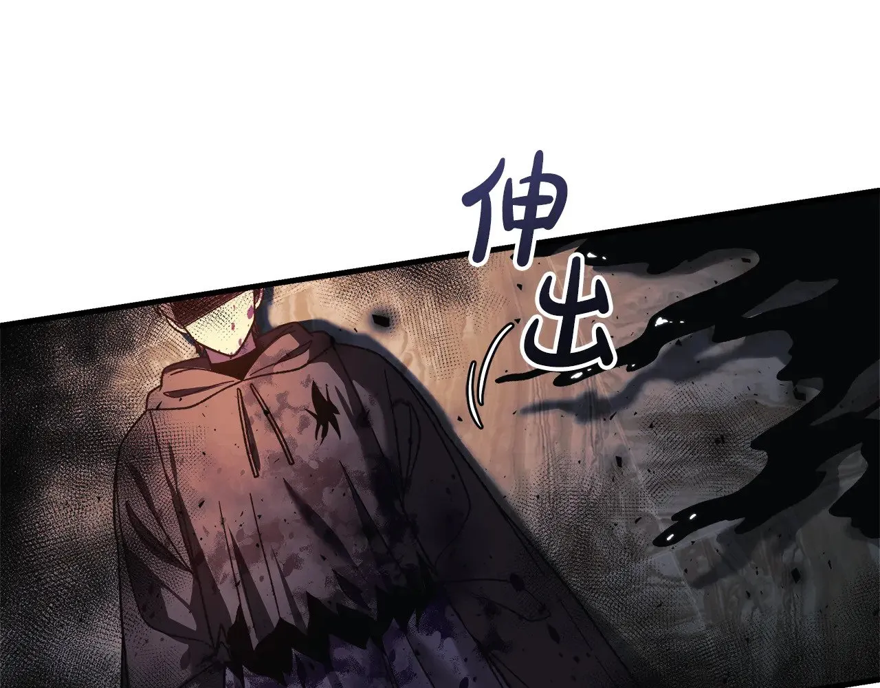 第128话 属于她的未来 第6页