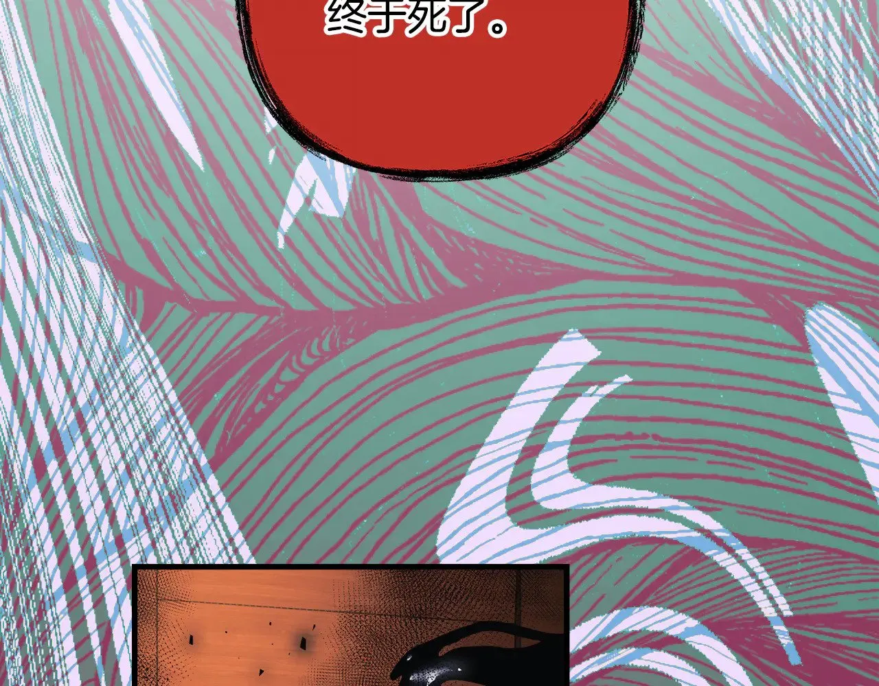 第128话 属于她的未来 第8页