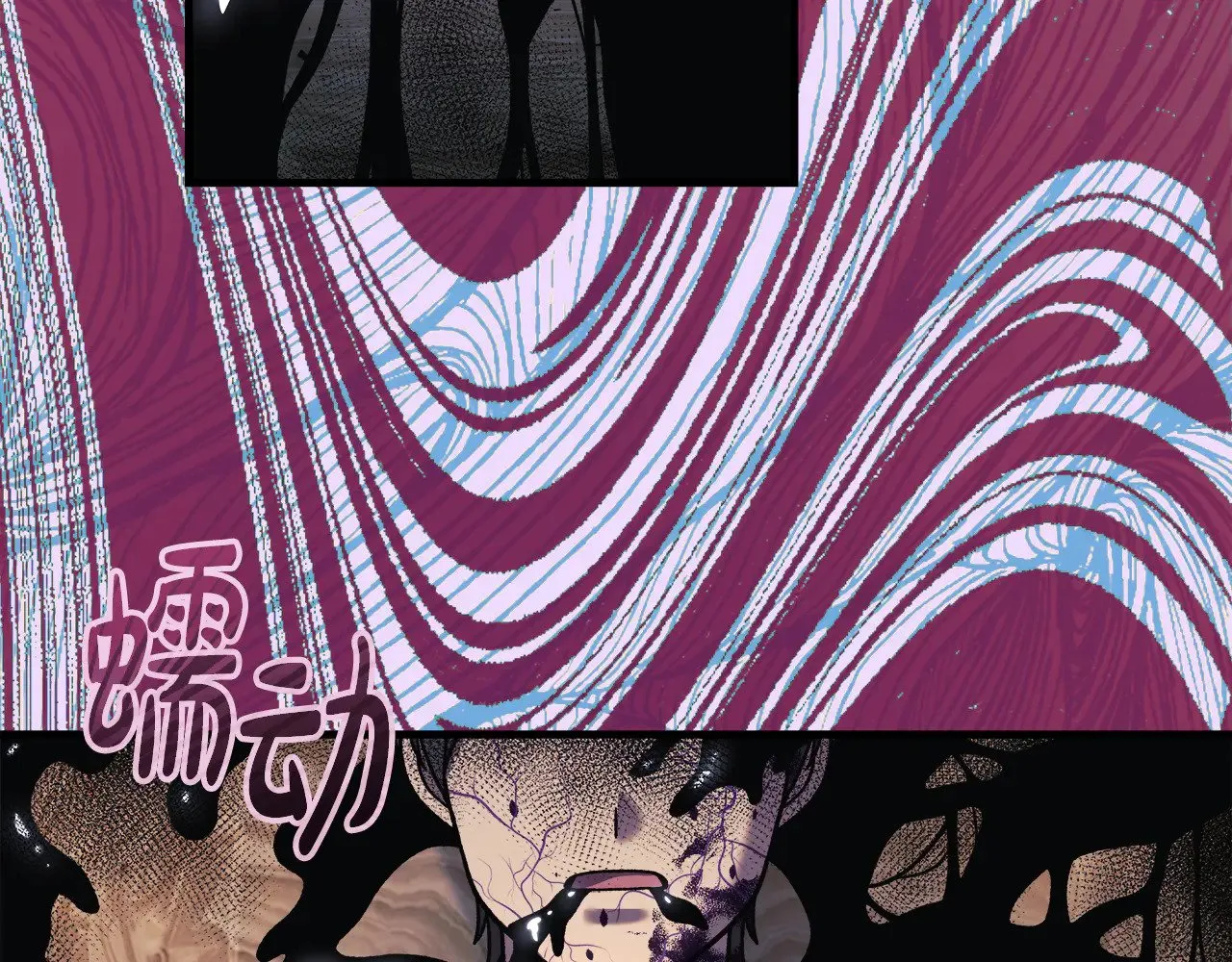 第128话 属于她的未来 第10页