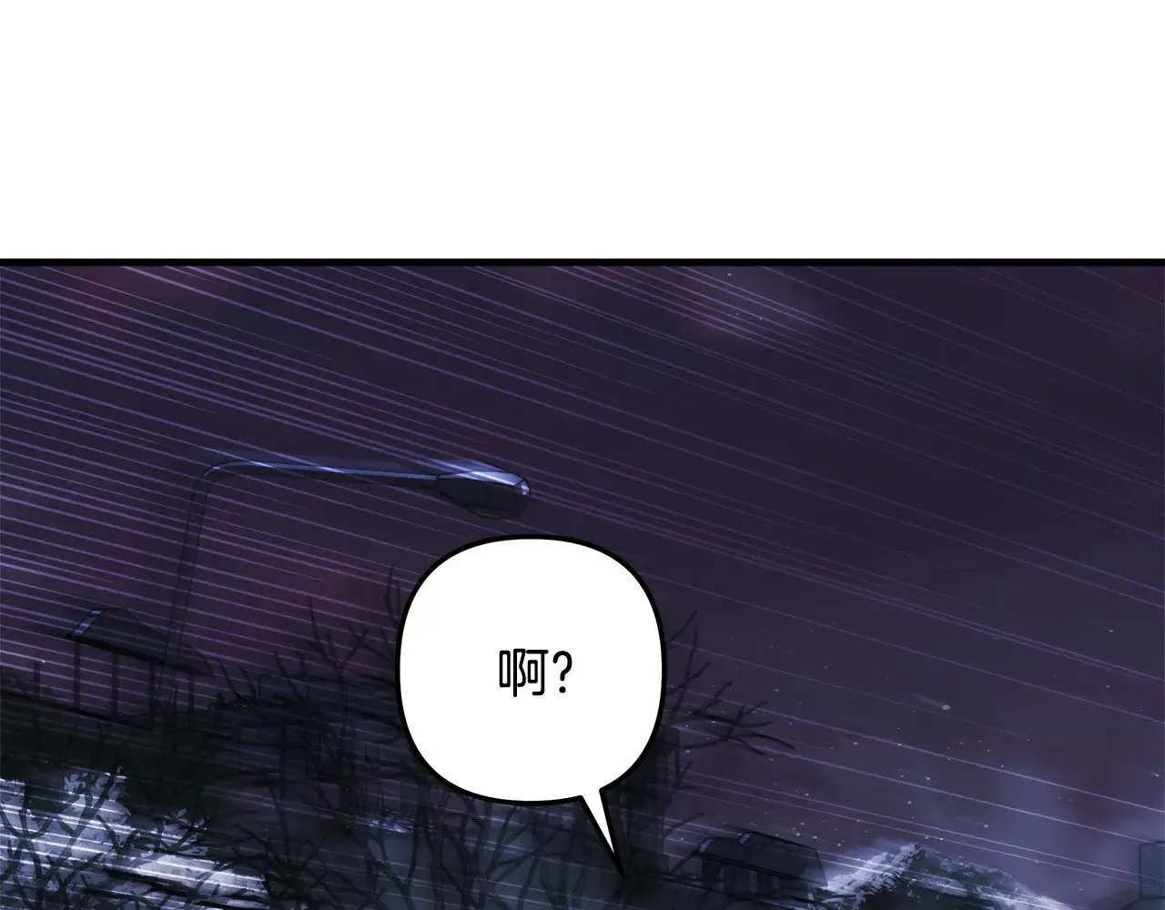 第128话 属于她的未来 第23页