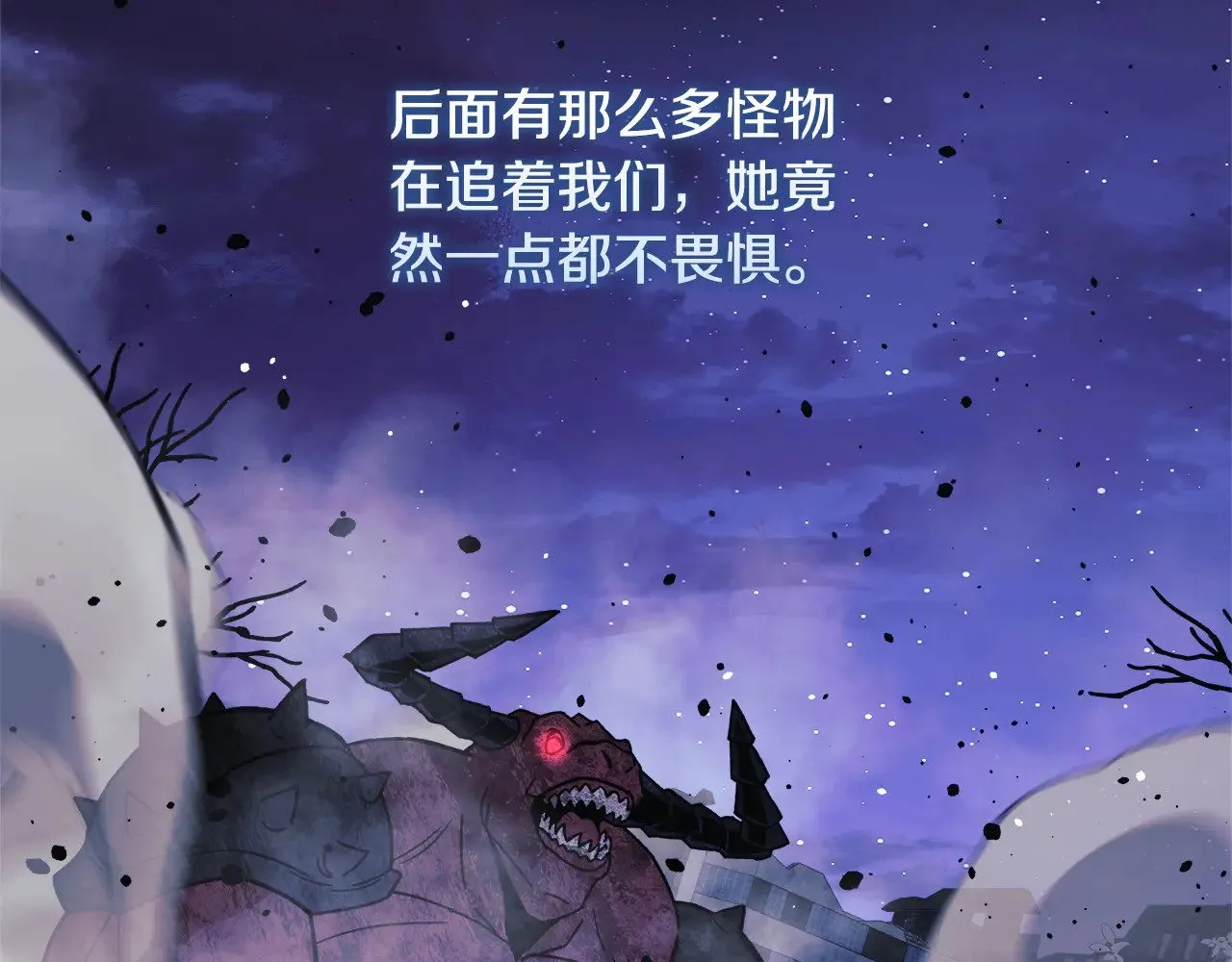 第128话 属于她的未来 第38页