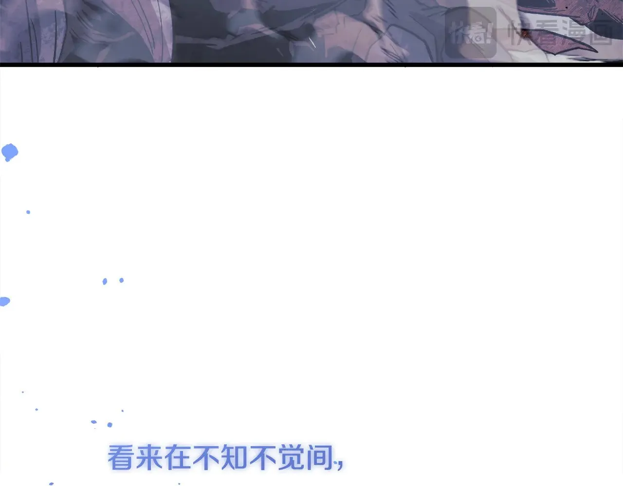 第128话 属于她的未来 第40页