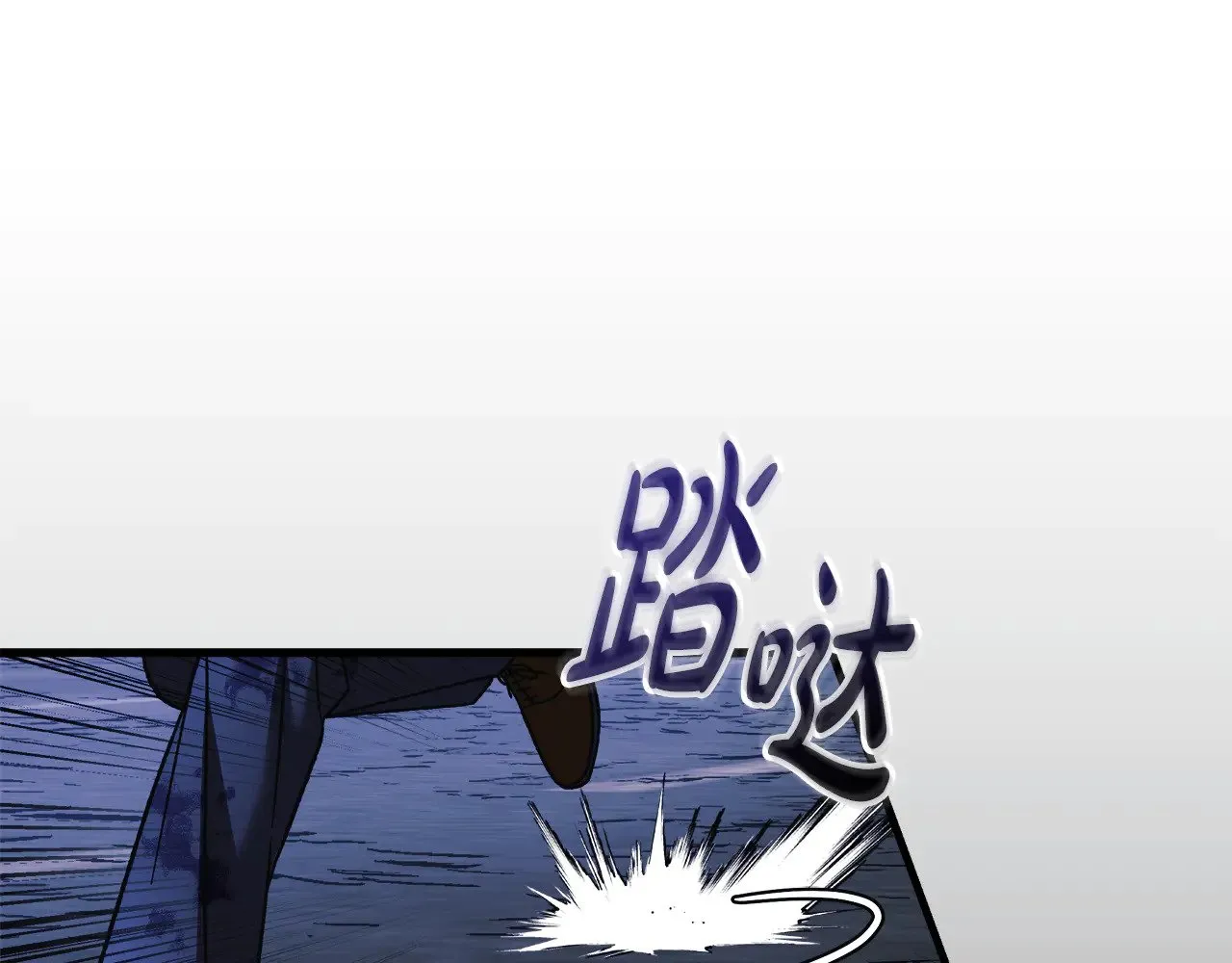 第128话 属于她的未来 第44页